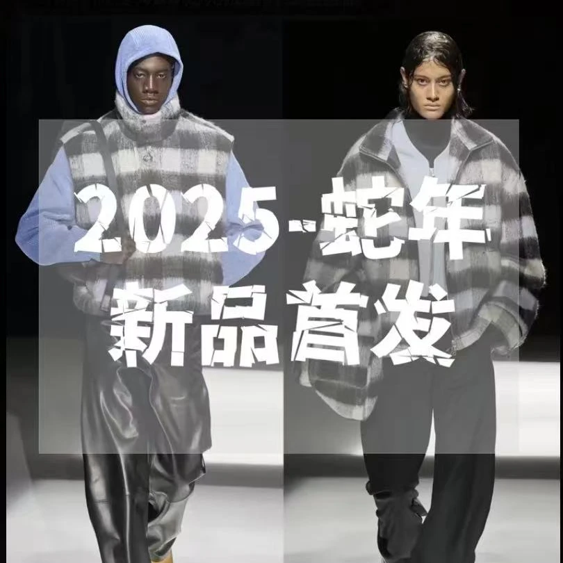 【瑾奢】2025春季新品搞定百搭牛仔裤77073