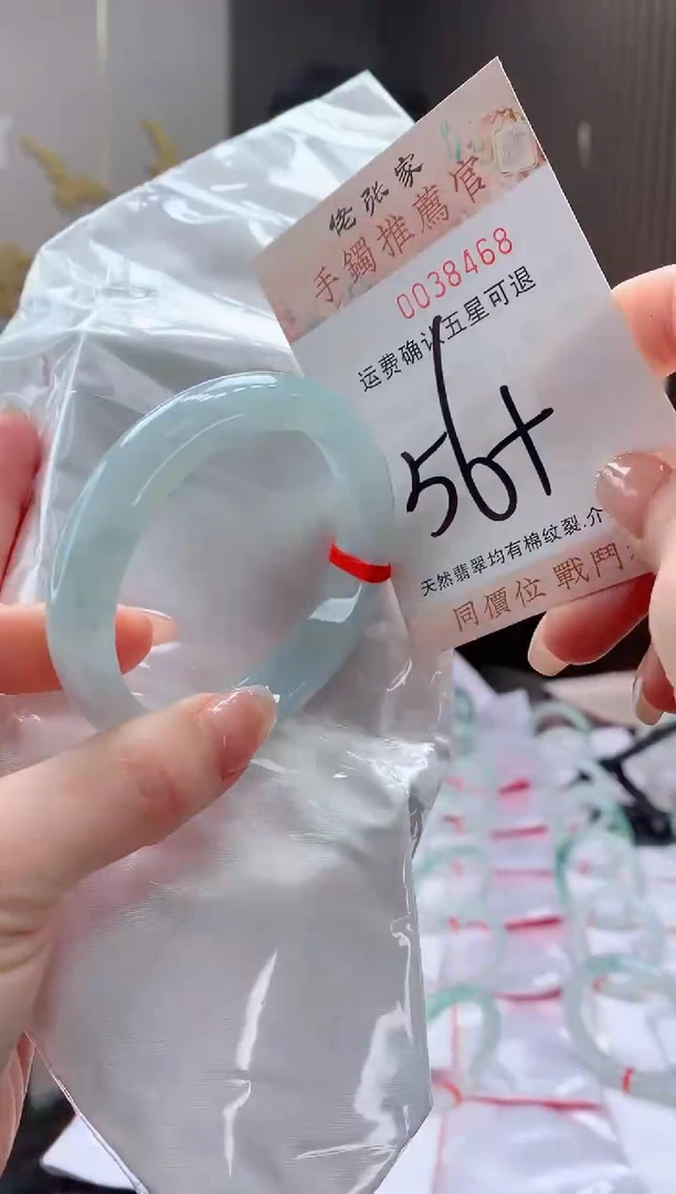 未镶嵌手镯翡翠天然缅甸A货翡翠