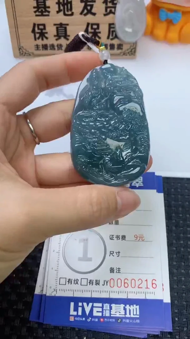 翡翠未镶嵌颈饰