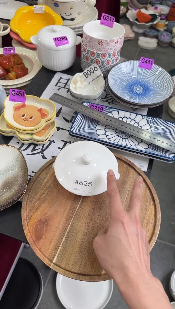 瓷片A625-2个         【微瑕】