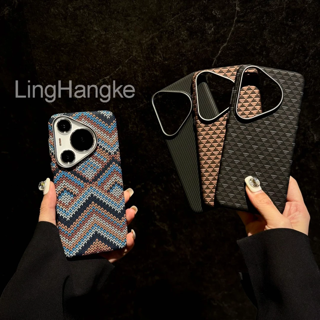 源纹碳纤维纹理适用华为pura70pro+手机壳磁吸新款70超薄复古超薄