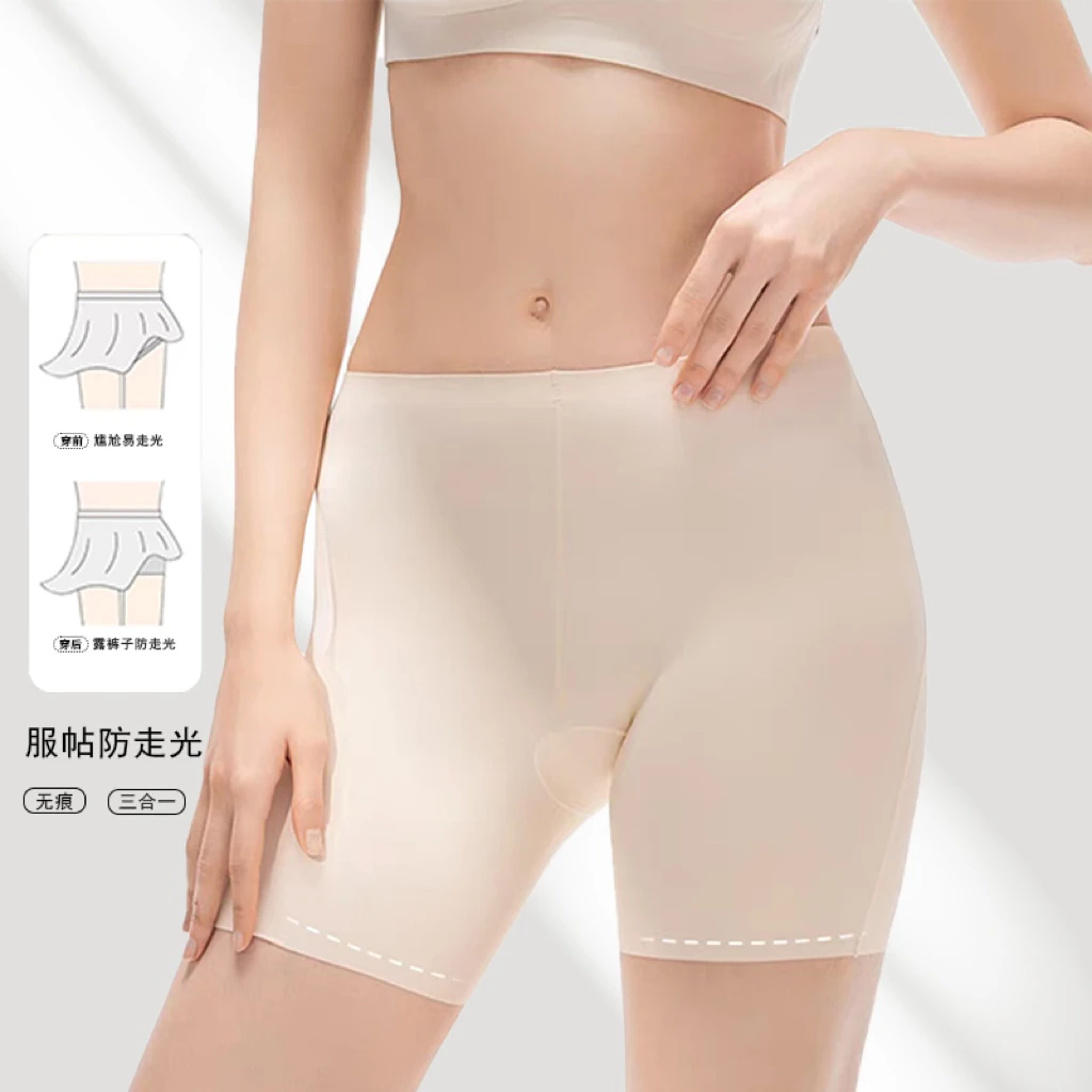 夏季薄款冰丝无痕收腹高腰边防走光打底安全裤内裤三合一