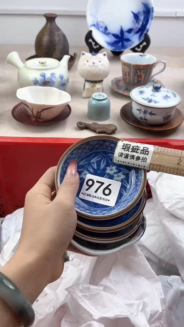 【闪购商品】瓷片976，，，，，，