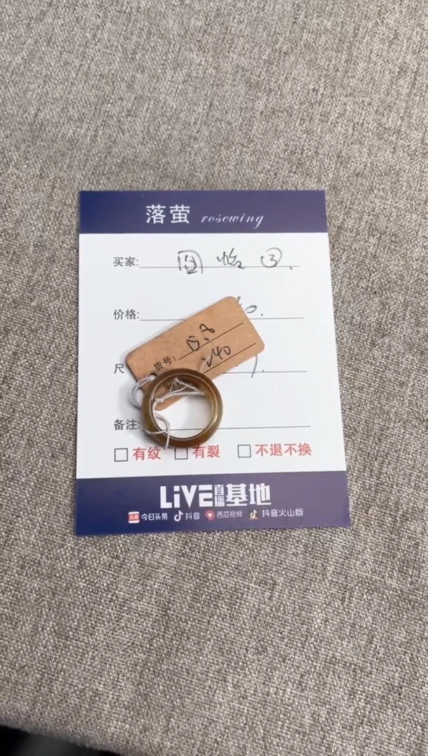 【闪购商品】和田玉（糖玉）戒指未镶嵌1