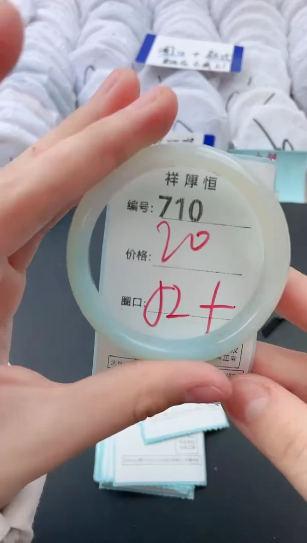 【闪购商品】玛瑙/玉髓手镯未镶嵌710