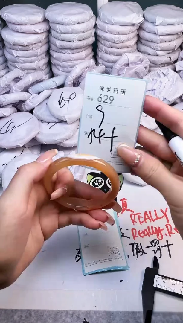 手镯玛瑙/玉髓未镶嵌629