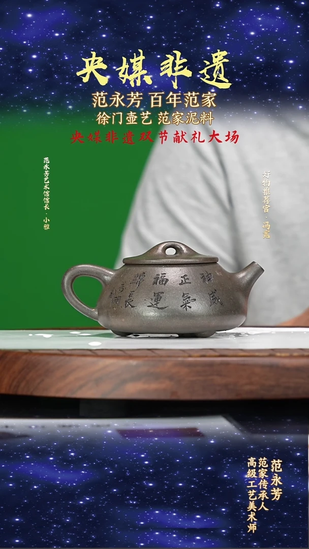 宜兴原矿高端紫砂龙山乌金砂230cc