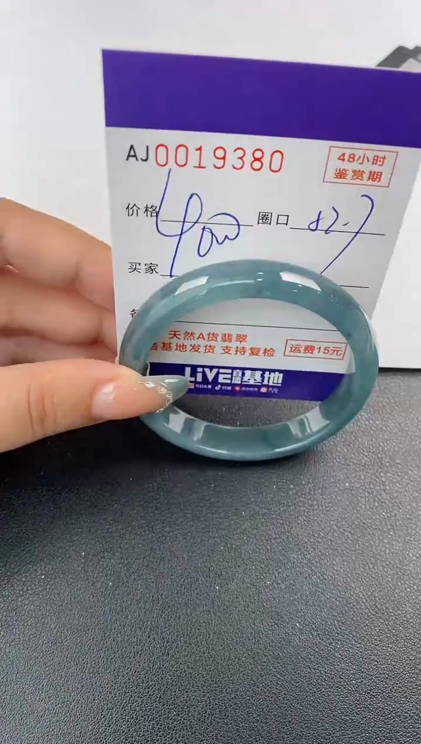 翡翠手镯未镶嵌天然A货翡翠