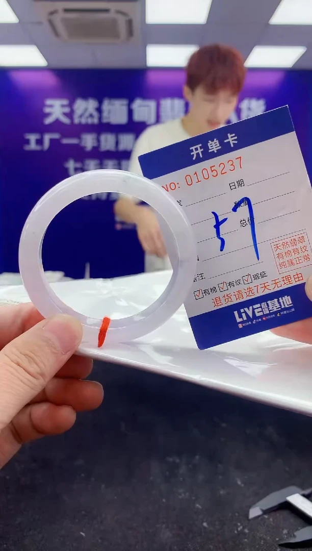 未镶嵌手镯翡翠AAAAAAAAAAAA