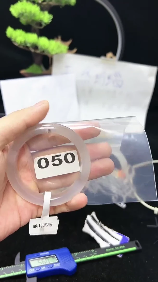 【闪购商品】玛瑙/玉髓手镯未镶嵌玛瑙手镯