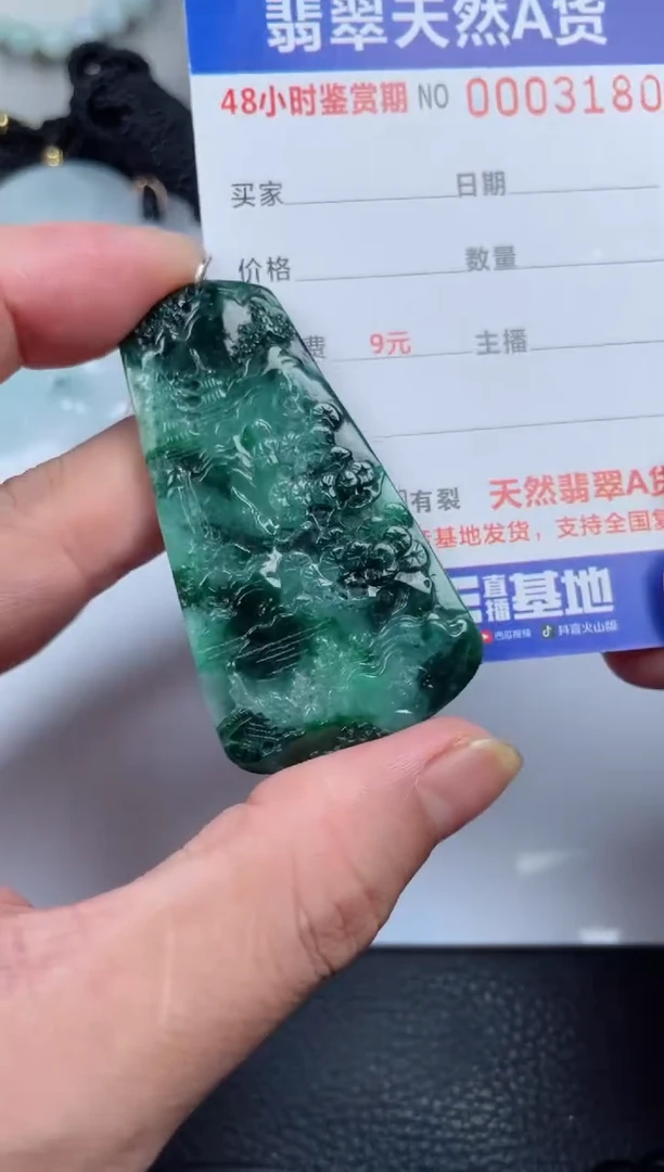 翡翠未镶嵌颈饰