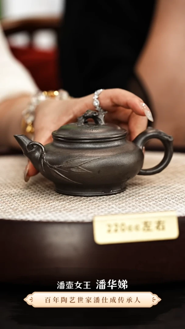茶壶紫砂潘华娣紫砂壶