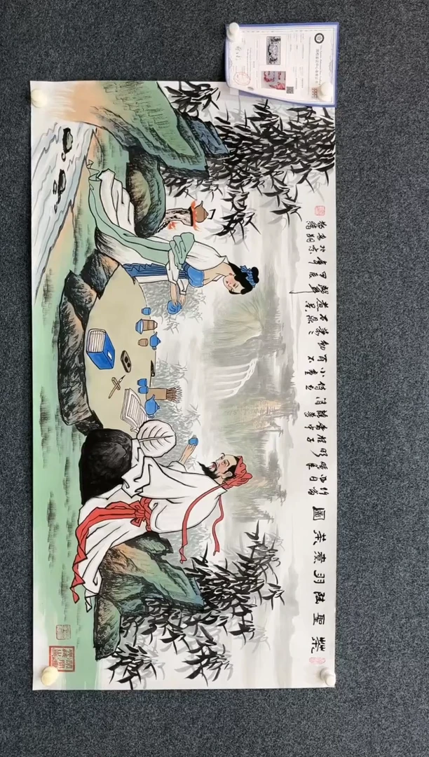 【闪购商品】国画1.26-艺术-冯高翔-四尺陆羽煮茶