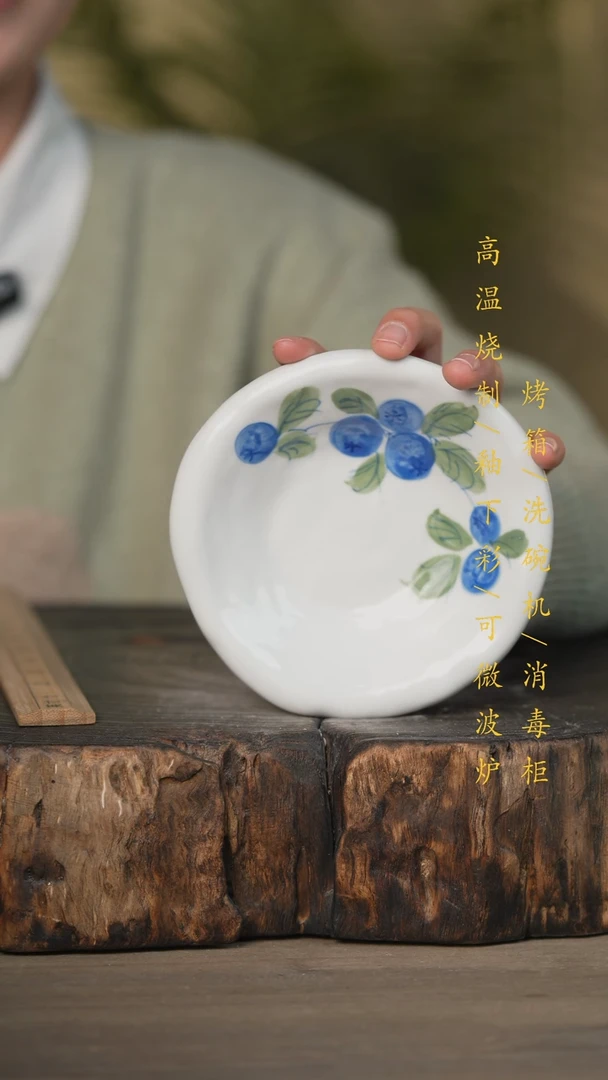 【闪购商品】碗景德镇高温釉下彩可微波烤箱洗碗机