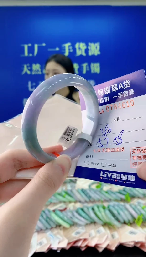 未镶嵌手镯翡翠10天然缅甸A货翡翠