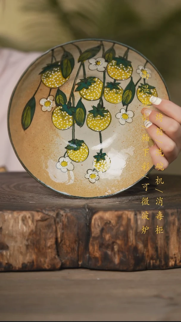 瓷片景德镇高温釉下彩可微波烤箱洗碗机