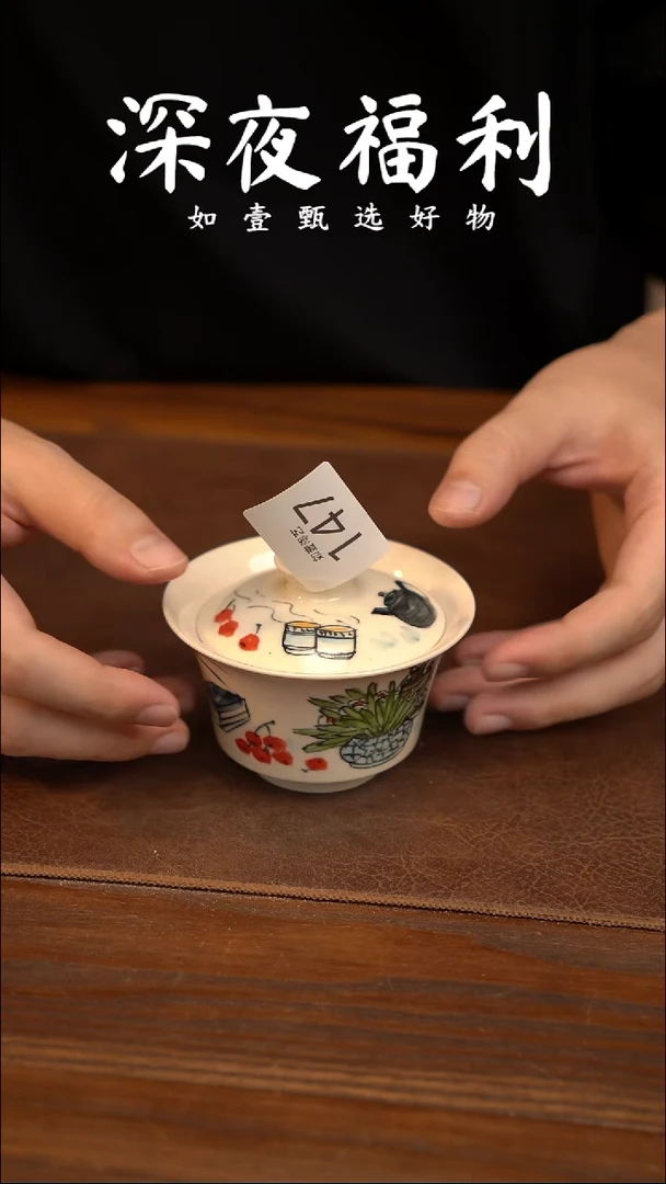 如壹陶艺甄选好物同款一个