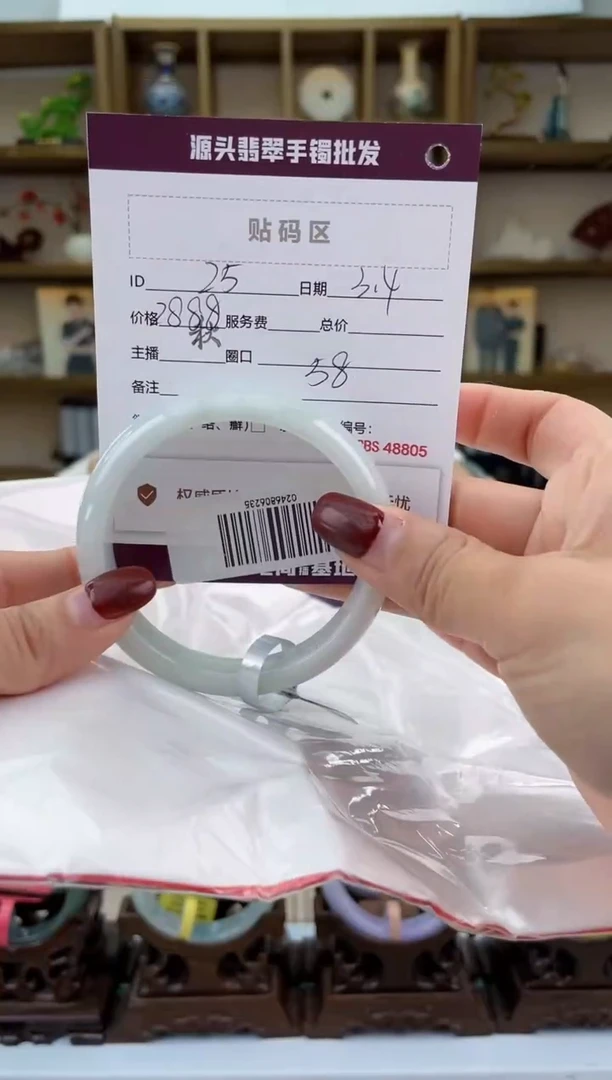 【闪购商品】翡翠手镯未镶嵌翡翠手镯