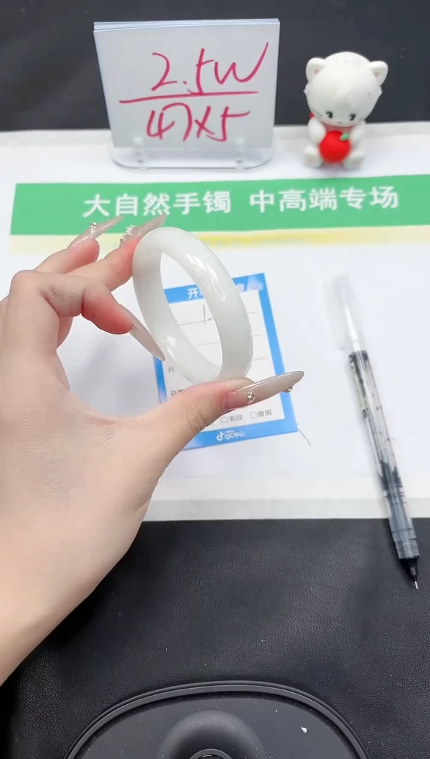 【闪购商品】和田玉手镯未镶嵌163-55.1