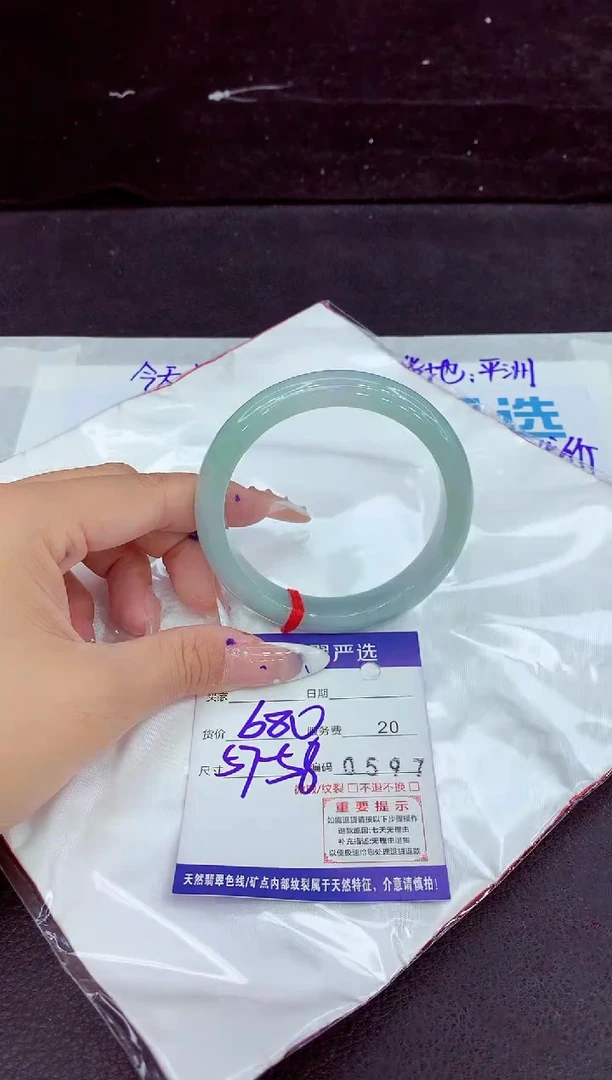 未镶嵌手镯翡翠1