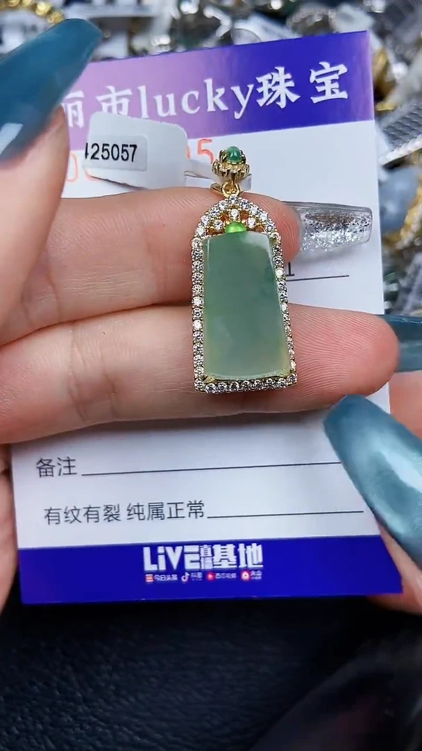 颈饰银S925镶嵌翡翠7505