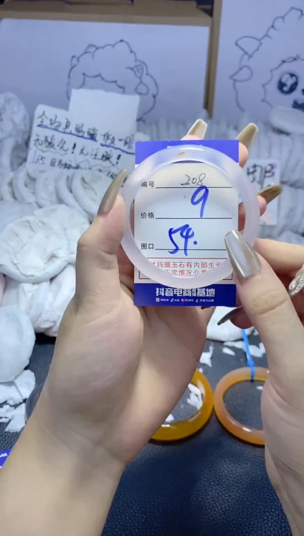 手镯玛瑙/玉髓未镶嵌208
