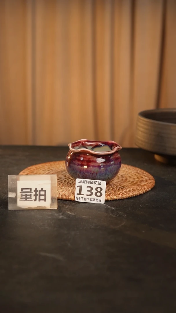 【闪购商品】瓷片138泥泥手工花盆口5