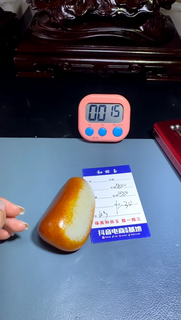未镶嵌和田玉把件盛*玉3