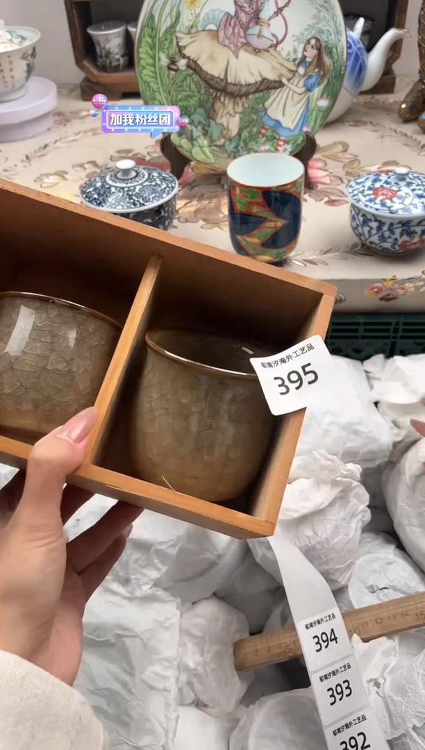 瓷片汲**人S         395