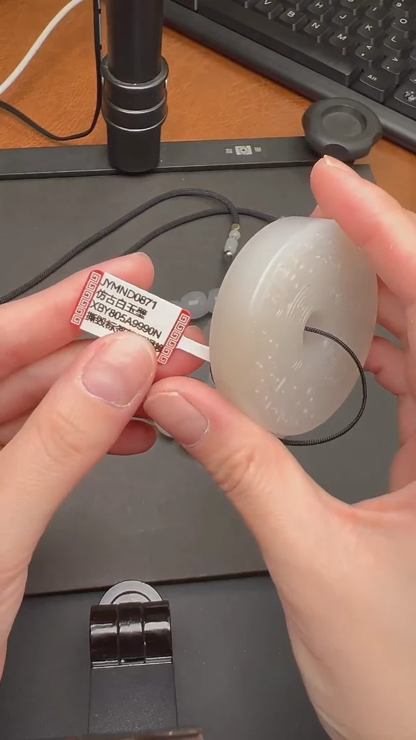 吊坠(不含链)未镶嵌和田玉JYMND0871