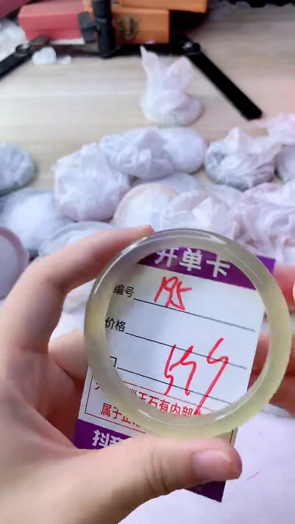 手镯玛瑙/玉髓未镶嵌195