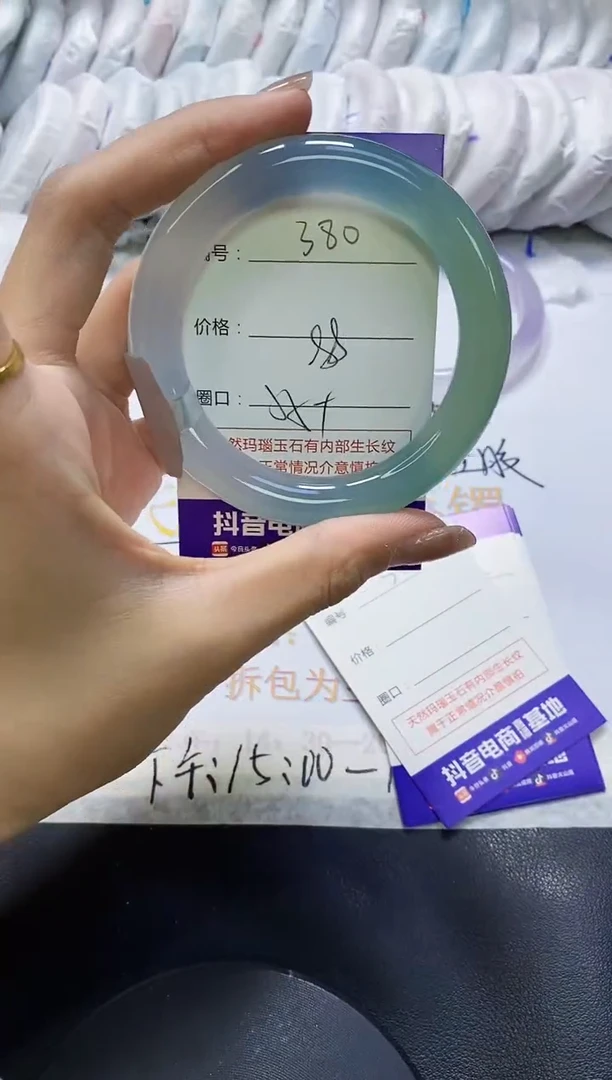 手镯玛瑙/玉髓未镶嵌380