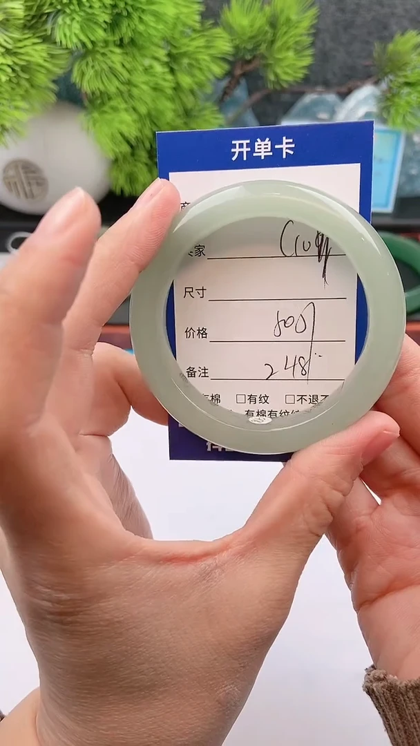 【闪购商品】石英质玉手镯未镶嵌c101东陵玉微色差