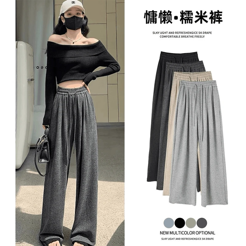 糯米裤阔腿裤秋季高腰宽松垂感慵懒休闲外穿风灰色糯米裤拖地裤