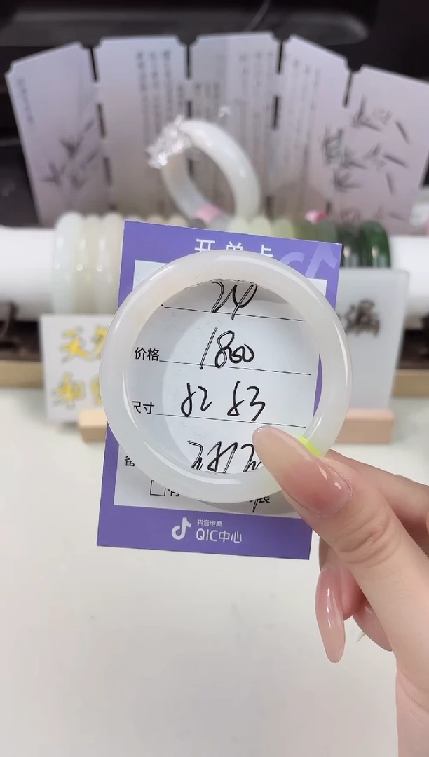 未镶嵌手镯和田玉24粉白