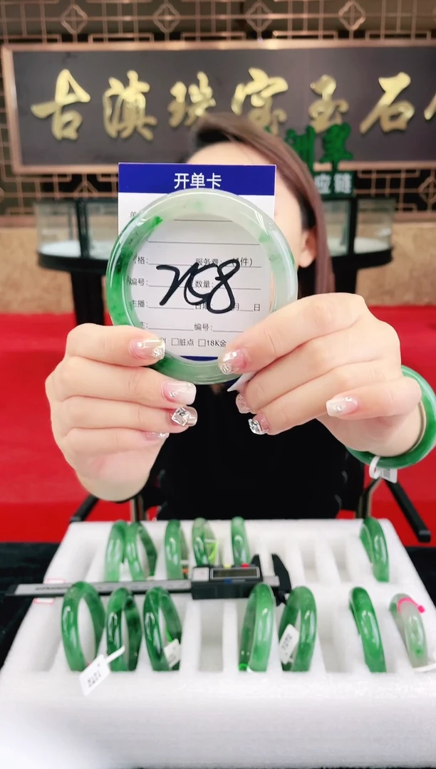 未镶嵌手镯石英质玉（非洲翠）微瑕一经发货运费不退介意勿拍