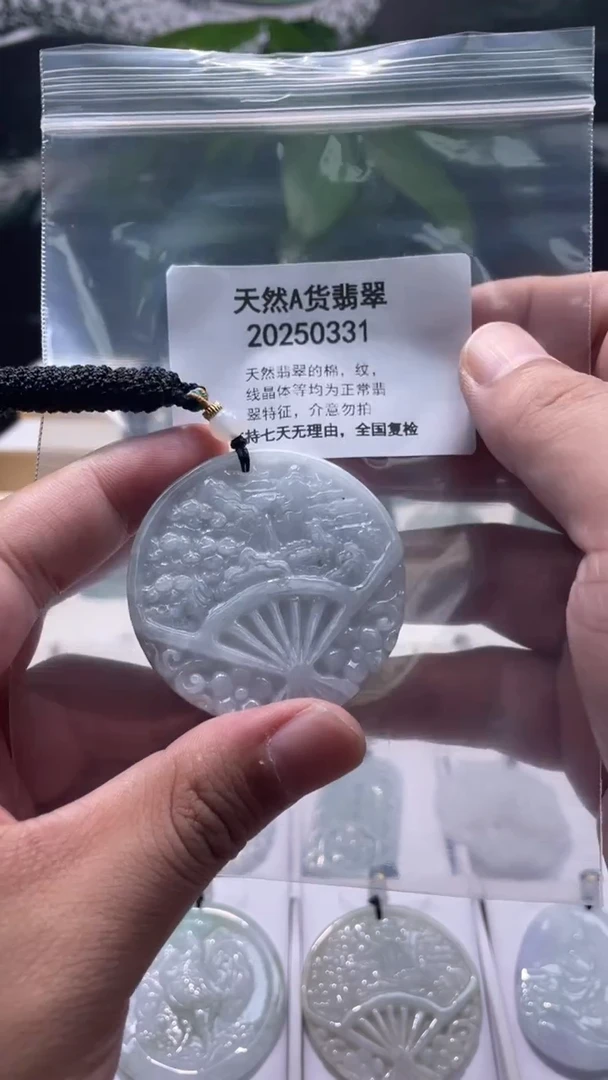 翡翠未镶嵌颈饰天然翡翠A货0819