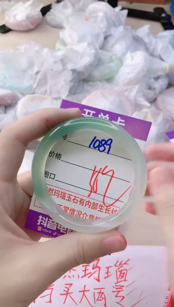 玛瑙/玉髓手镯未镶嵌1089