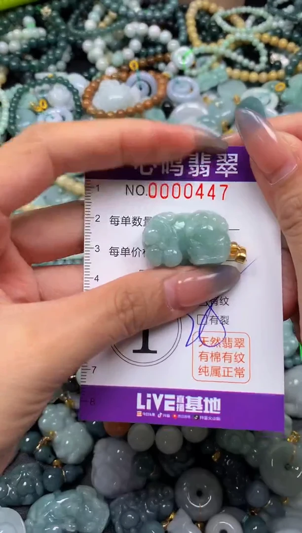 颈饰未镶嵌翡翠闪购00447