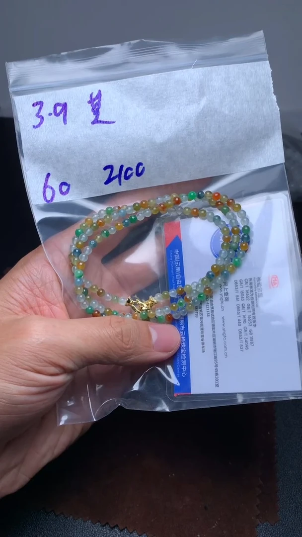 未镶嵌定制翡翠莫**下毛货需精细抛光 拍一发一