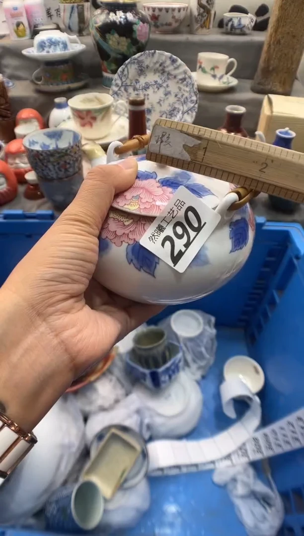 瓷片清**悠290