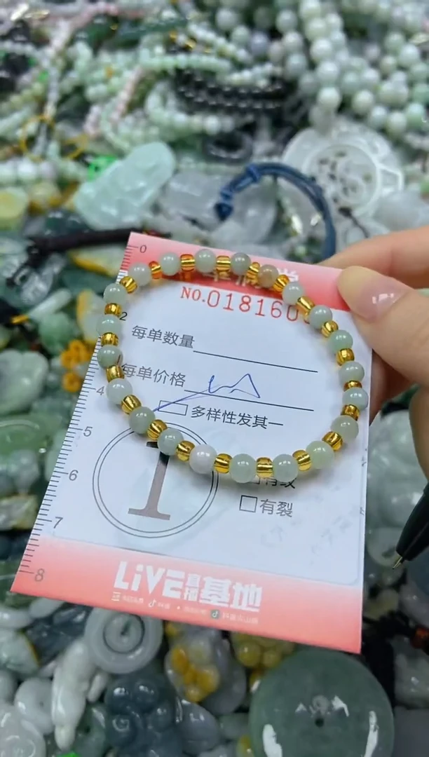 颈饰未镶嵌翡翠闪购0181603多样性发其一