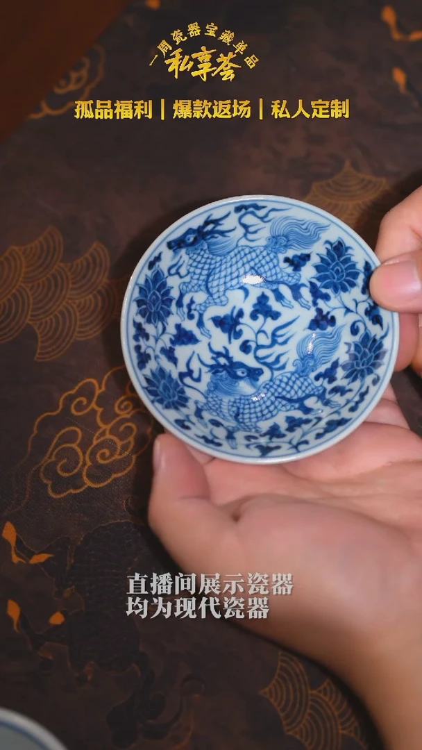 微瑕-【不晓堂】青花麒麟斗笠杯