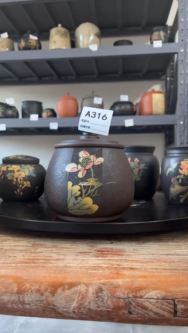 建水紫陶精品茶罐A326