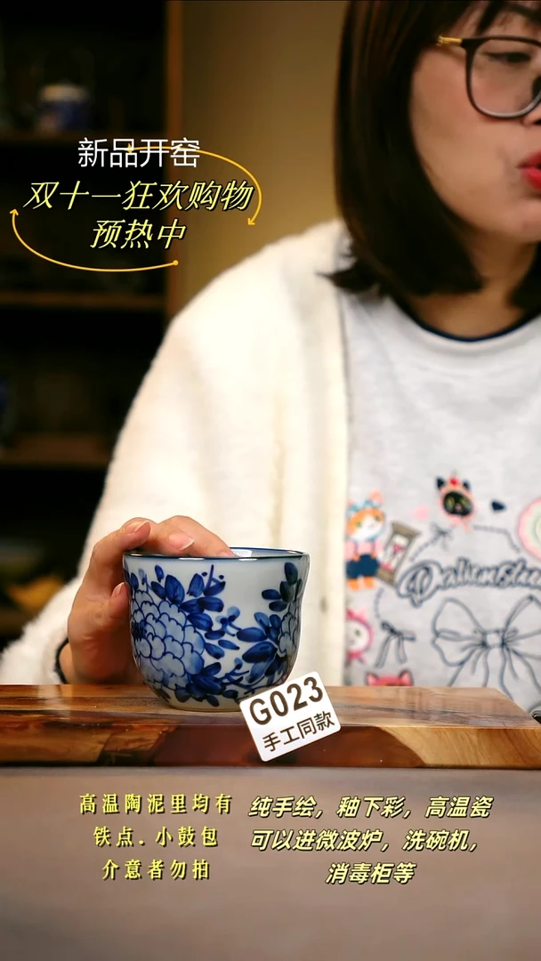 其他G023陶然集器瓷器