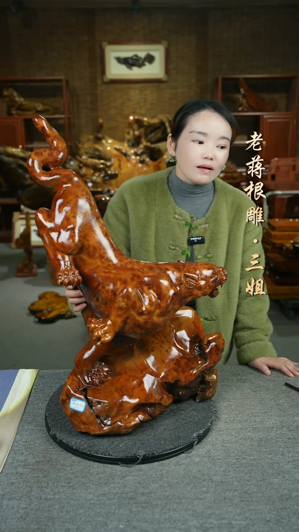 木香樟木豹子42-25-67