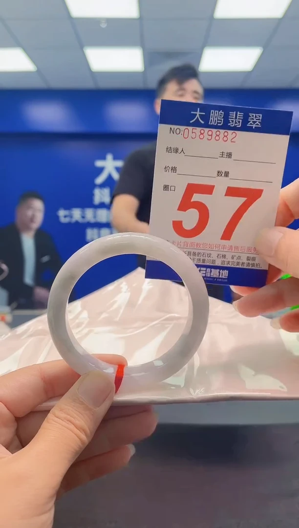 未镶嵌手镯翡翠AAAAAAAAA
