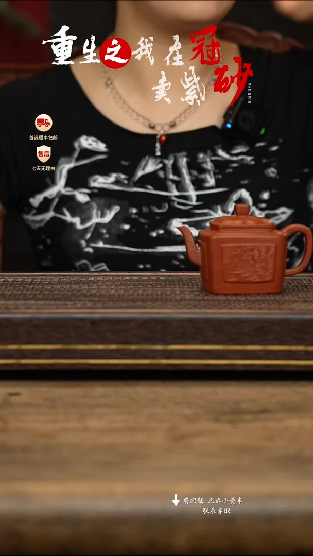 茶壶紫砂冠砂茶器37