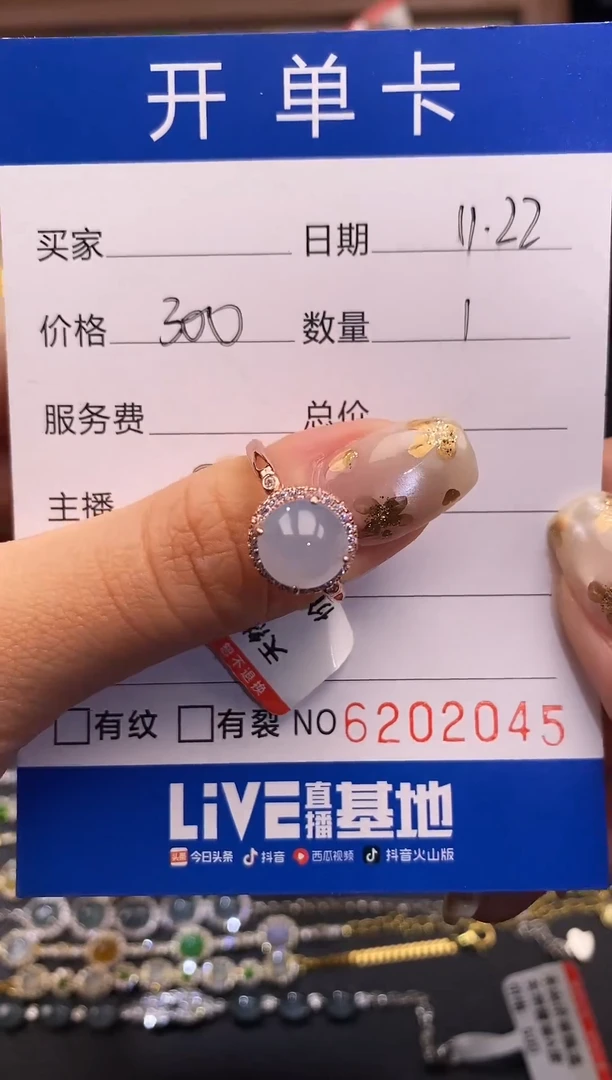 银S925镶嵌戒指翡翠天然A货翡翠2045