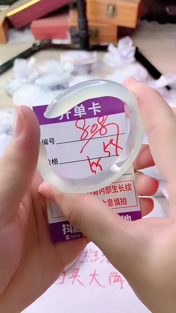 手镯玛瑙/玉髓未镶嵌808